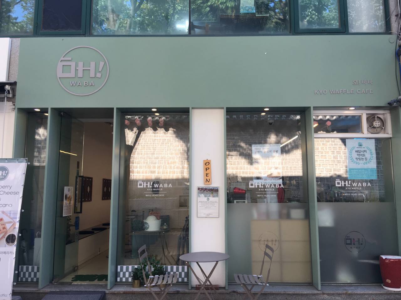 오 이미지