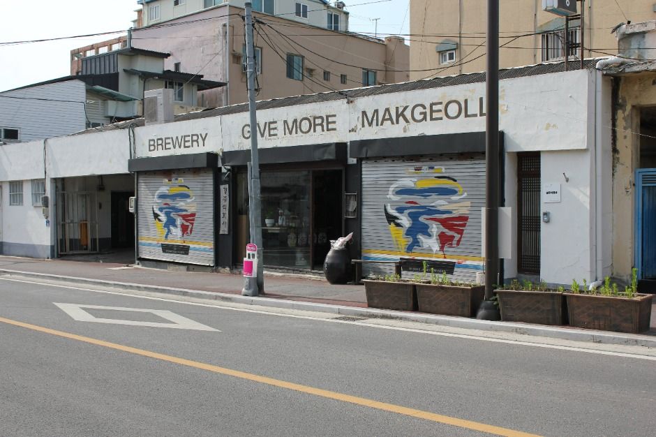 깁 모어 막걸리 이미지