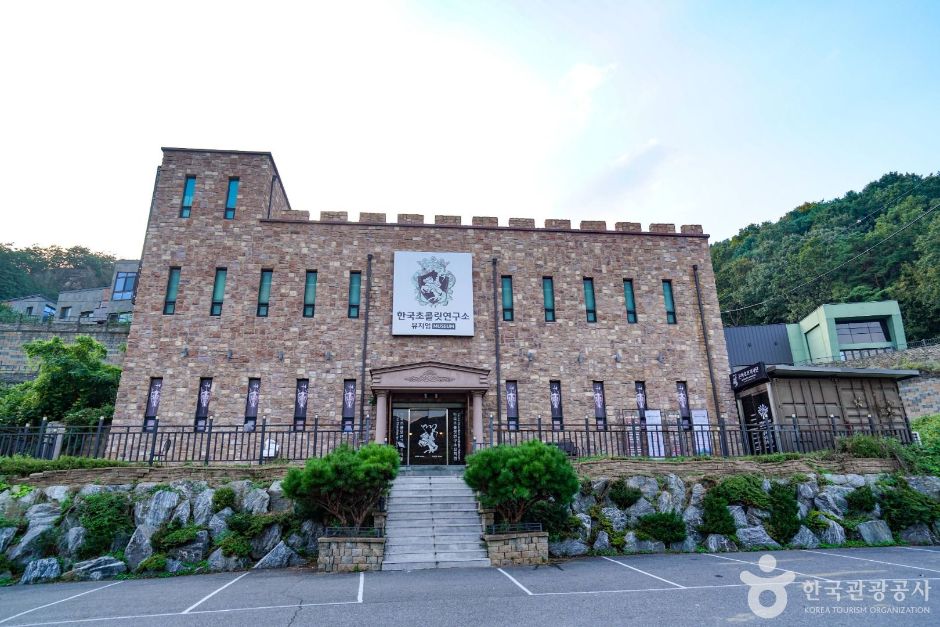 한국초콜릿연구소뮤지엄 이미지