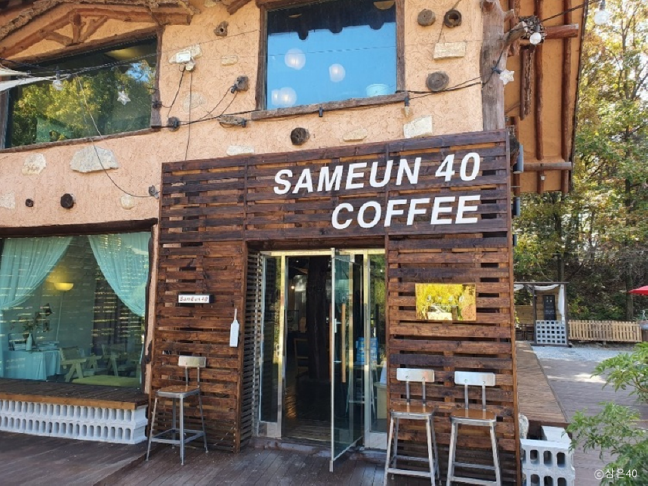 40 이미지