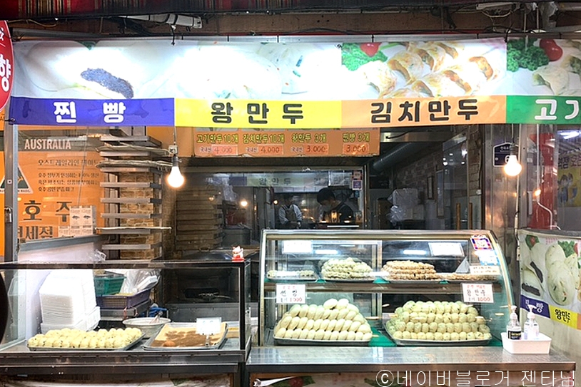 향 이미지