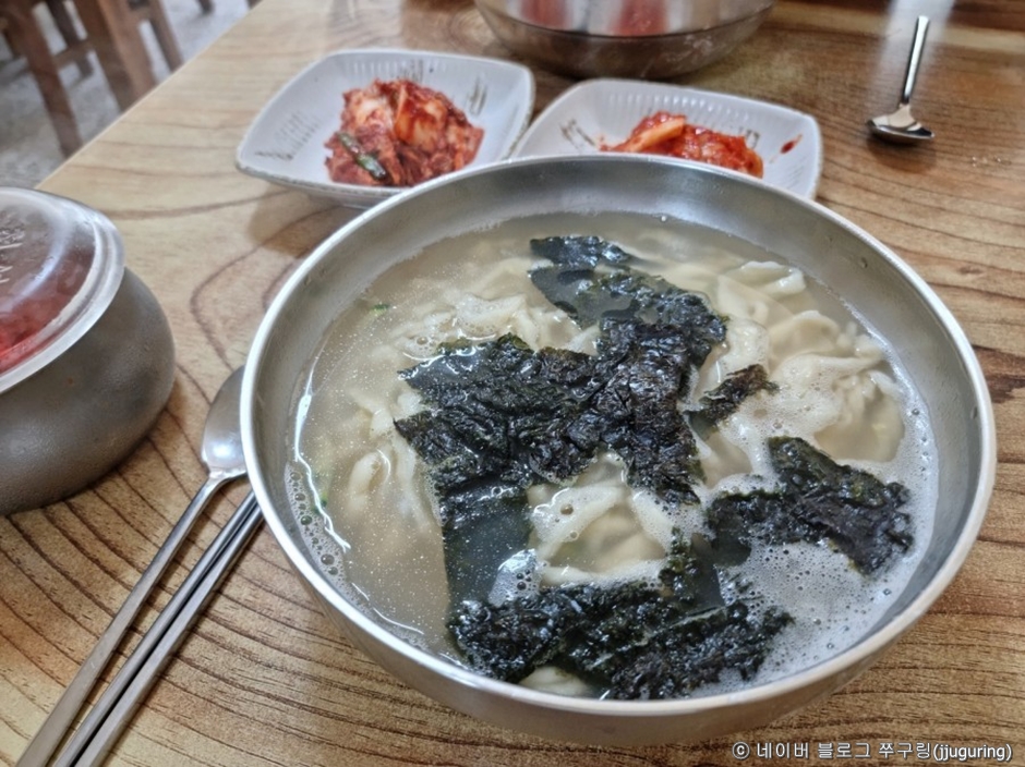 이모네 이미지