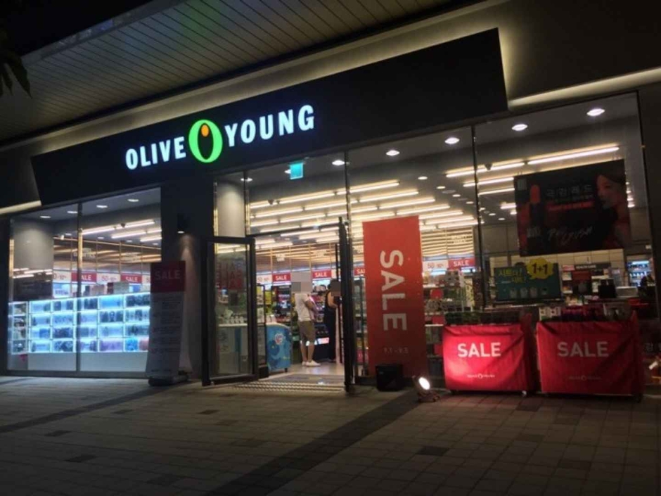올리브영용인 이미지