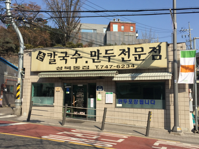 집에 이미지