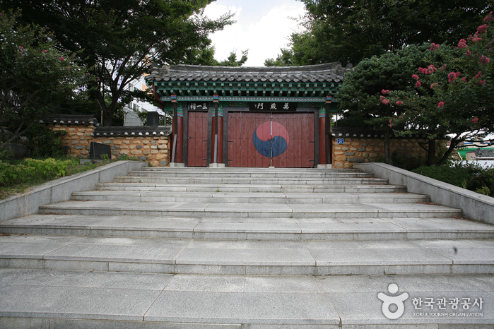 삼일사 이미지