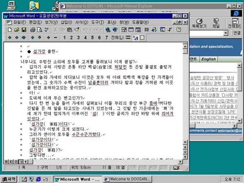 창 이미지