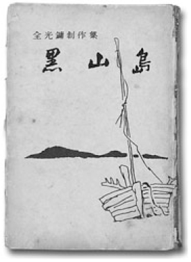 크라운장 이미지