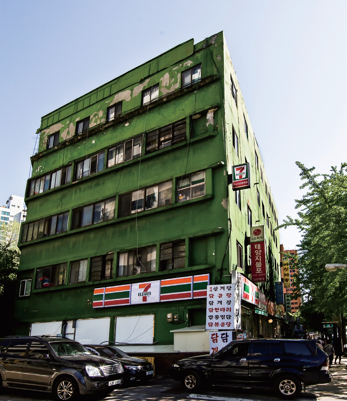 충정아파트 전경