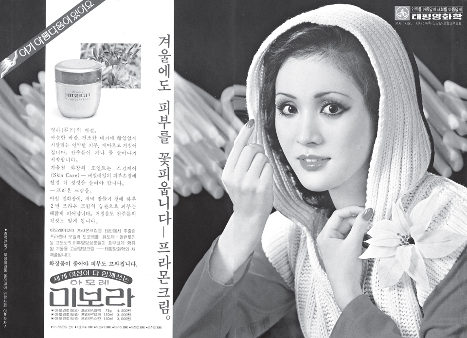 미보라 이미지