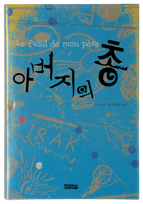 한빛문화사 이미지