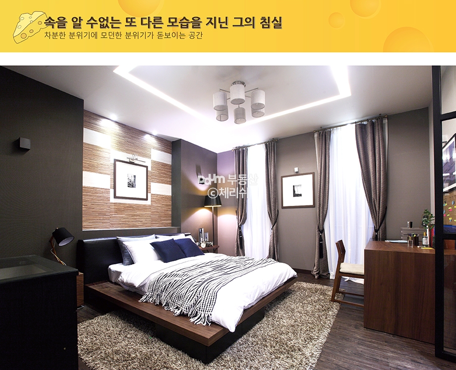 유정인테리어 이미지