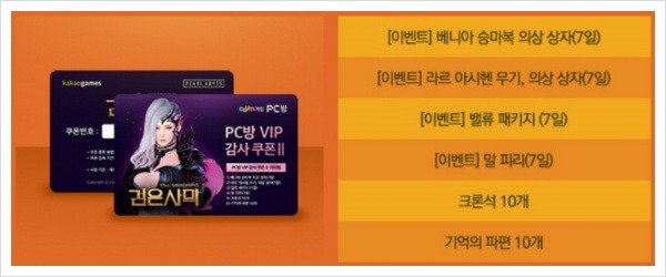 링크PC방 이미지