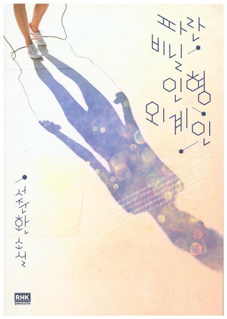 파란 비닐인형 외계인