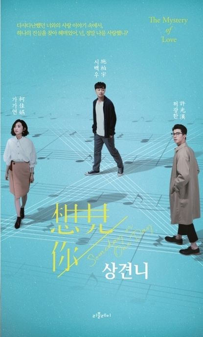 상견니
