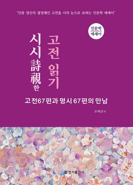 작은등불