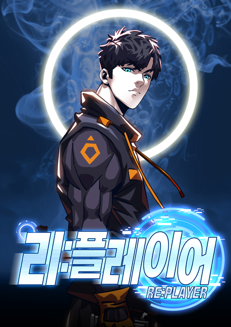 리:플레이어 표지