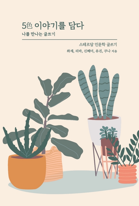 이제 너는 내가 사는 이유가 되었다.