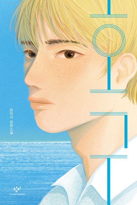 호구