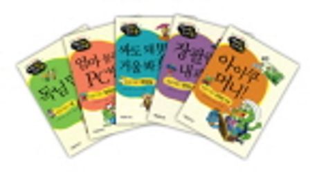 까불레용의 알겠지용 세트(전5권)