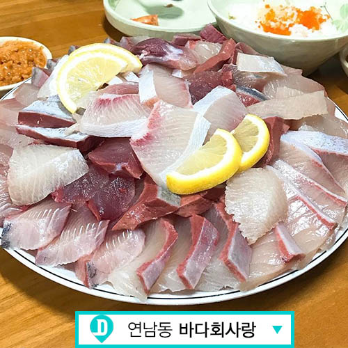 이번주가 끝물! 5대 방어회 맛집 | 1boon 이번주가 끝물! 5대 방어회 맛집