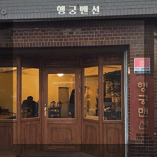         카페? 산책? 여기서 다 해결해 | 1boon     카페? 산책? 여기서 다 해결해