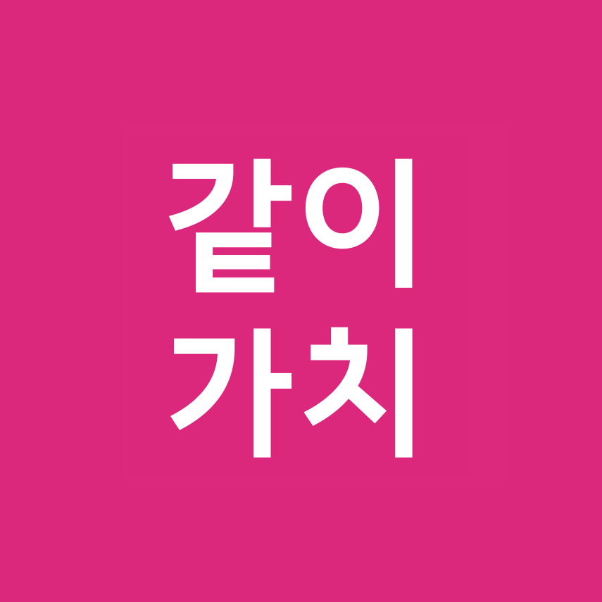프로필 사진