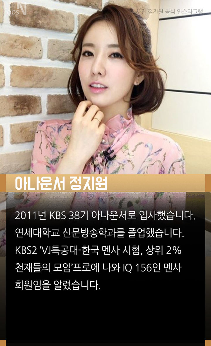 세계상위 2% IQ 148…‘멘사’ 회원들이 지금 하는 일은?