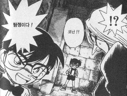 어렸을 때 몰랐지만 조태오보다 더한 금수저 만화 주인공 | 인스티즈