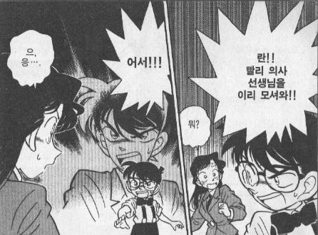 어렸을 때 몰랐지만 조태오보다 더한 금수저 만화 주인공 | 인스티즈