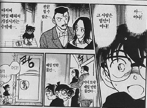 어렸을 때 몰랐지만 조태오보다 더한 금수저 만화 주인공 | 인스티즈