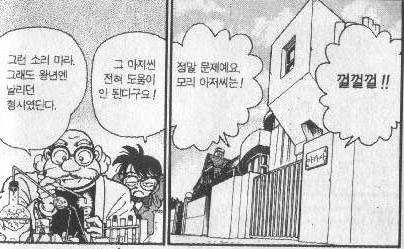 어렸을 때 몰랐지만 조태오보다 더한 금수저 만화 주인공 | 인스티즈