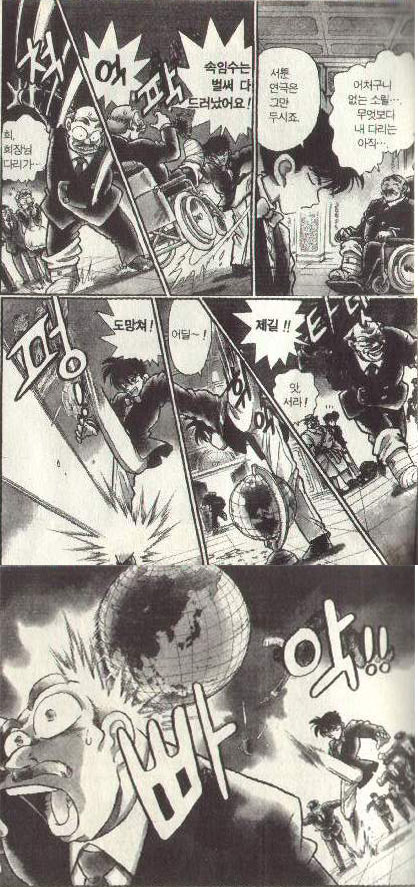 어렸을 때 몰랐지만 조태오보다 더한 금수저 만화 주인공 | 인스티즈