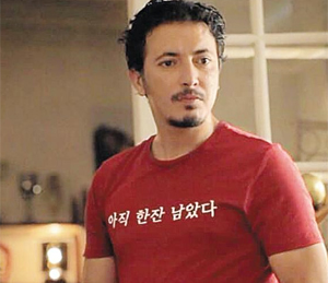 영어문구 옷입은 한국인을 미국인이 바라보면 이런 느낌.jpg | 인스티즈