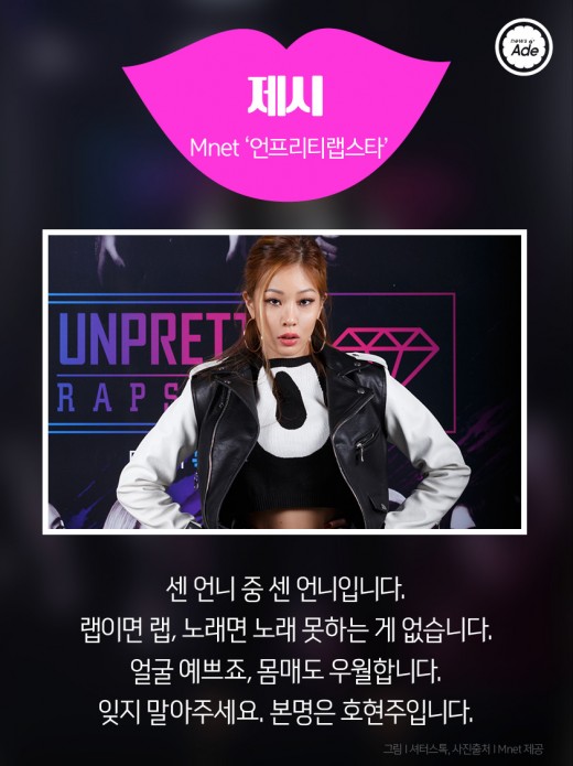 2015년 올해를 빛낸 여자 연예인 TOP 10 | 인스티즈