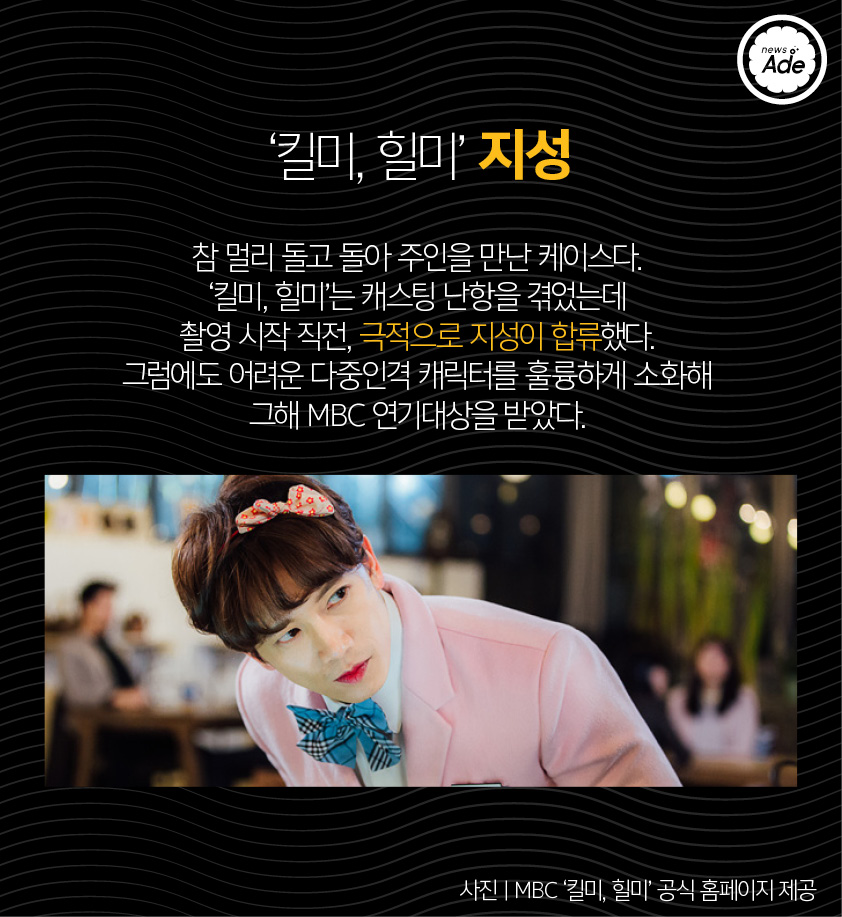 누군가 거절한 작품으로 대박난 스타 5명(男배우 편) | 인스티즈