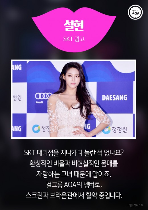 2015년 올해를 빛낸 여자 연예인 TOP 10 | 인스티즈