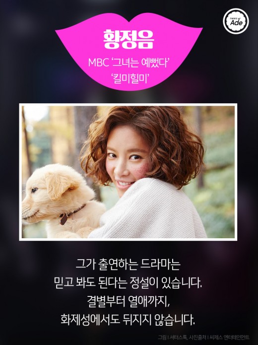2015년 올해를 빛낸 여자 연예인 TOP 10 | 인스티즈