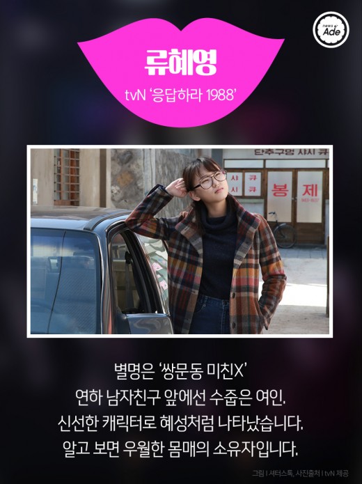 2015년 올해를 빛낸 여자 연예인 TOP 10 | 인스티즈