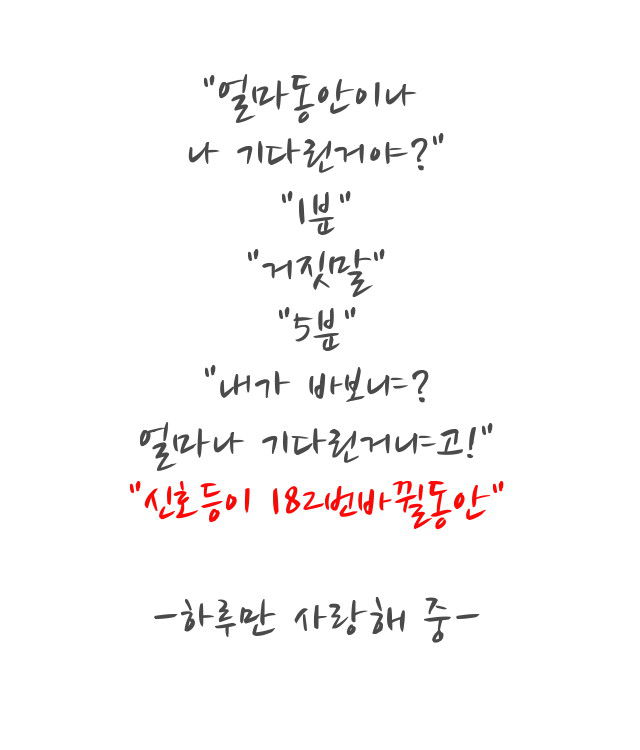 그 시절 우리를 설레게 했던 명대사 | 1boon