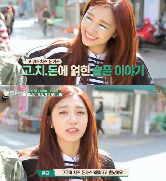 여자 연예인이 극한 직업인 이유 | 인스티즈