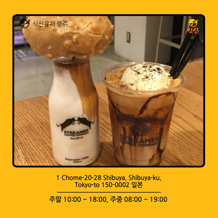 벚꽃이 피는 도쿄로! 오사카로! 맛집 찾으러가자! | 인스티즈