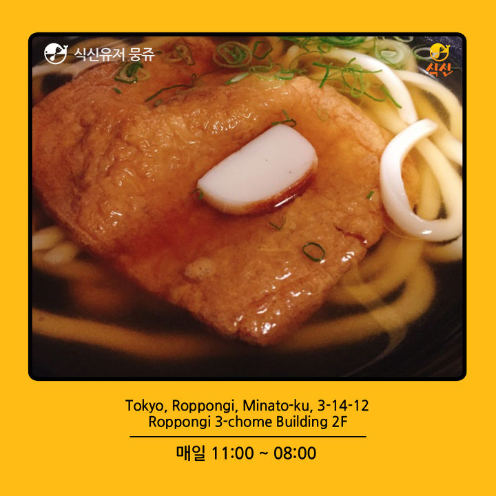 벚꽃이 피는 도쿄로! 오사카로! 맛집 찾으러가자! | 인스티즈