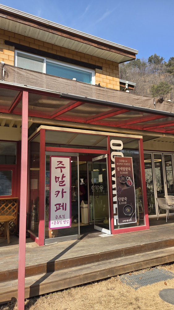 오그란이단팥빵 이미지