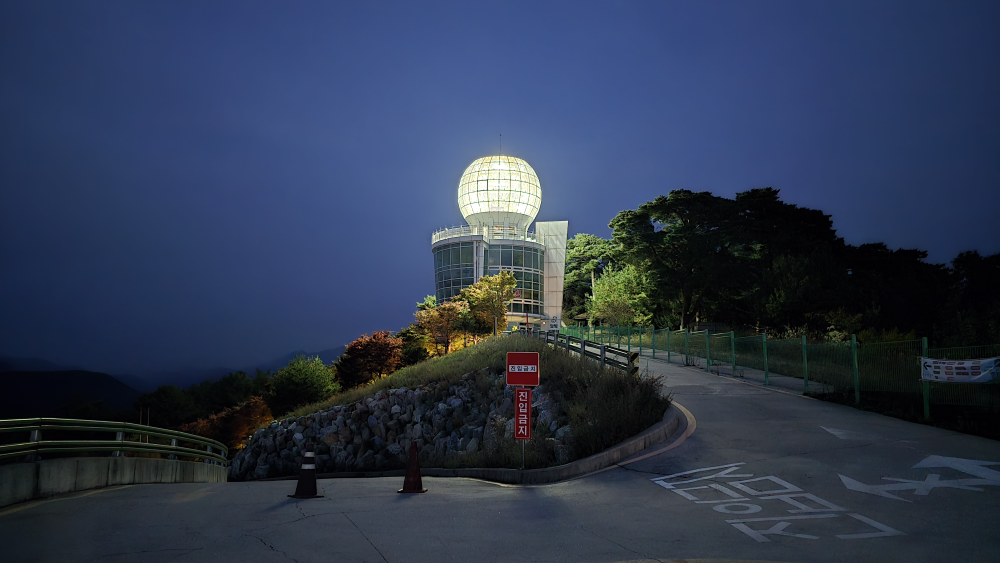 양방산전망대 이미지