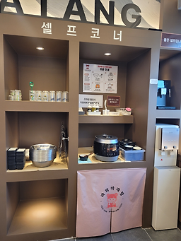 라와마라탕 단양점 이미지