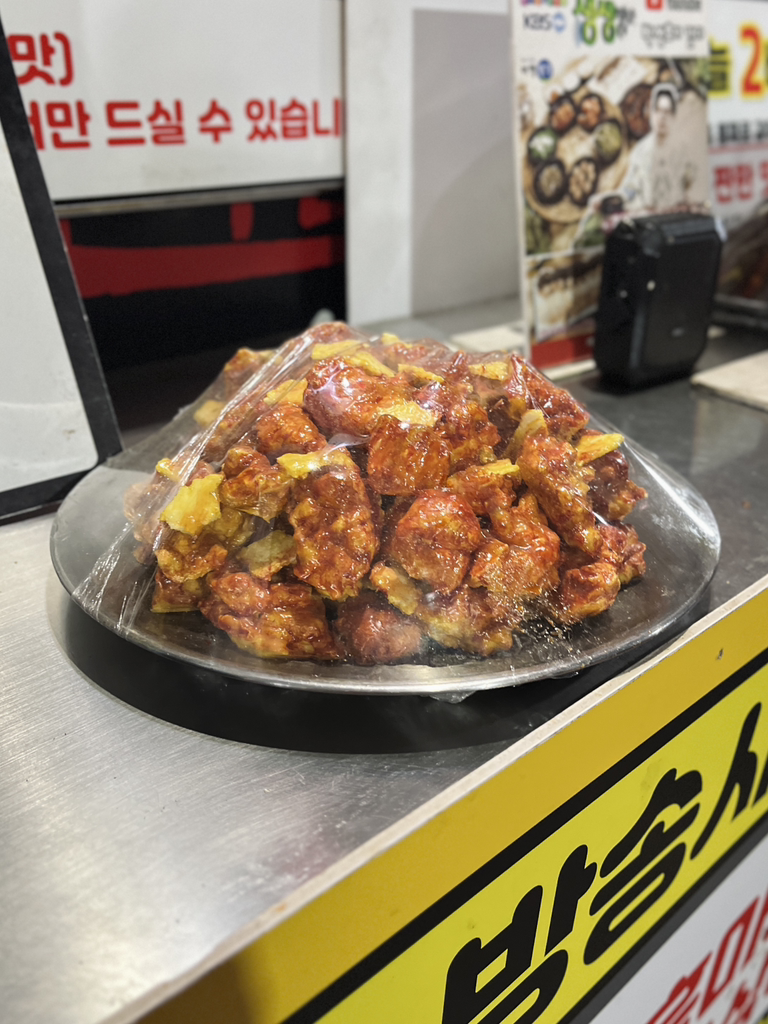 단양흑마늘누룽지닭강정