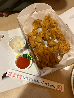 단양흑마늘닭강정 이미지