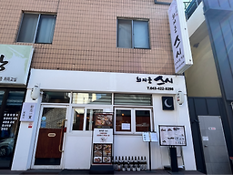 최지훈스시 이미지