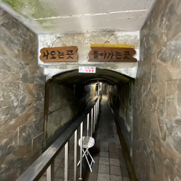 천동동굴 (휴관) 이미지