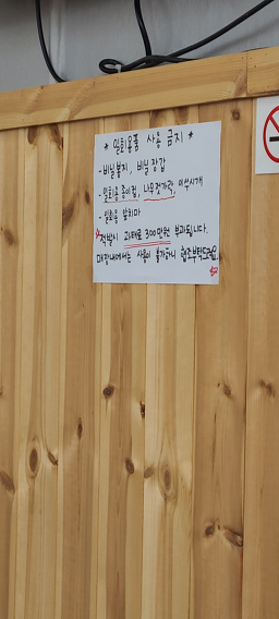 만리장성 이미지